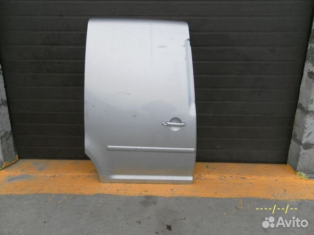 Дверь задняя правая сдвижная Vw Caddy 3