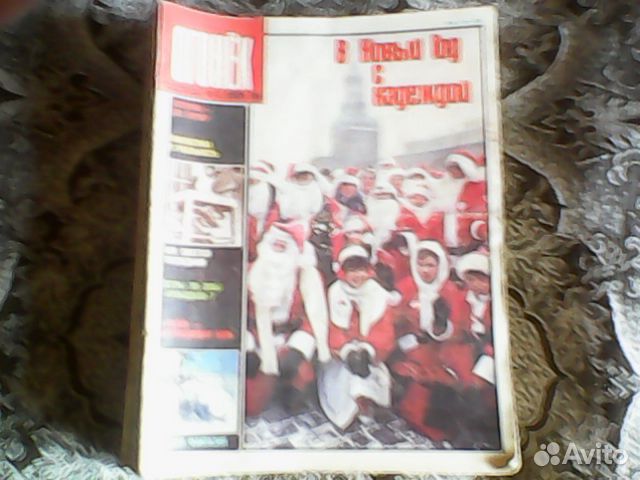 Журналы.-260 штук