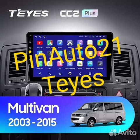 Магнитола Volkswagen Multivan T5