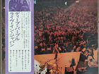 LP Deep Purple – Live In Japan (Promo)