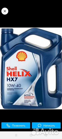 Масло моторное shell helix 10w40