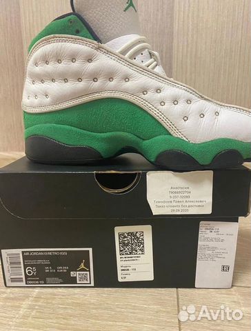 Air Jordan 13 Retro Lucky Green