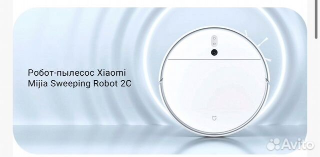 Робот пылесос xiaomi