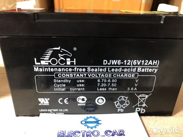 Аккумулятор для детского электромобиля