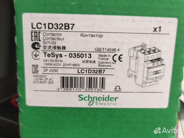 Контактор пускатель schneider lc1d32b7