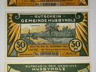 Нотгельды Германии - 2 объявление продам