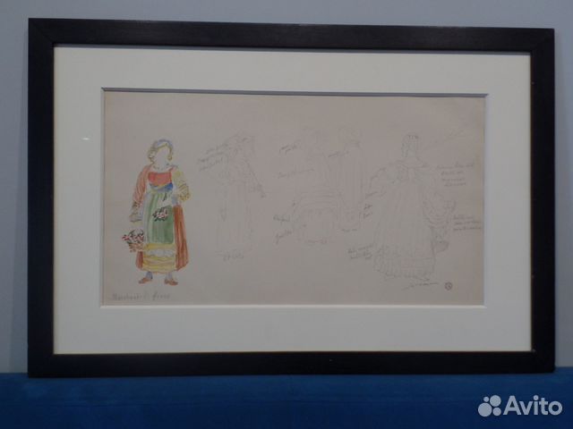 Сюрваж акварель парижская школа музейный уровень