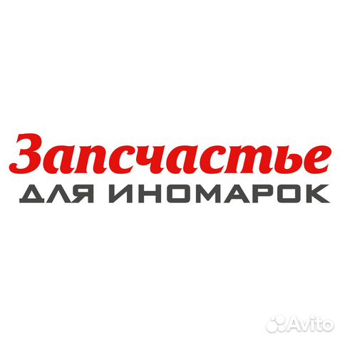 Датчик давления масла для а / м газ 31105, 3302, У