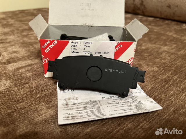 Тормозные колодки задние Toyota 04466-48130