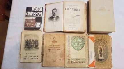 Редкие книги