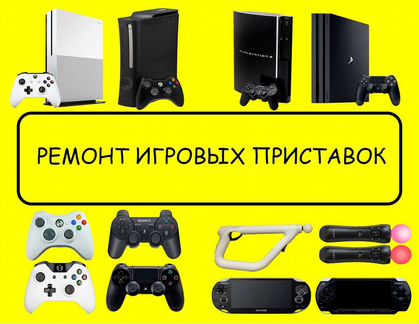 Блок питания ps2 ps1