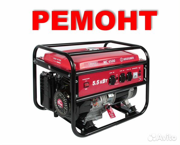 Ремонт бензиновых и дизельных генераторов
