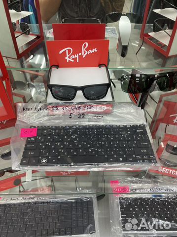 Клавиатура для ноутбука acer aspire S3