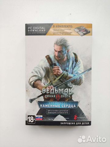 Настольная игра гвинт Ведьмак 3 каменное сердце купить в Липецке ...