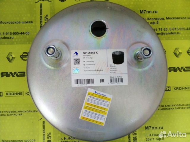 SP55940-K Sampa Воздушная подушка (опора пневматич