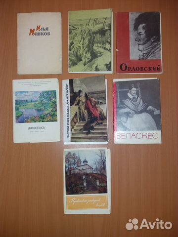 49 наборов почтовых открыток. СССР