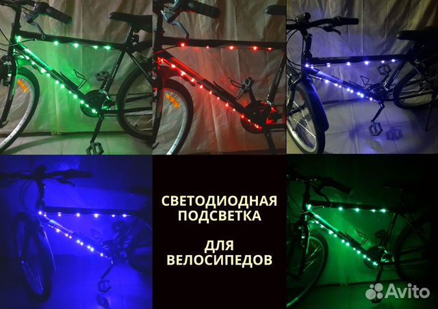 Велосипед - аксессуары / подсветка и др