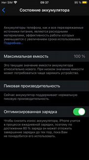 Телефон iPhone 7 в идеале состояние