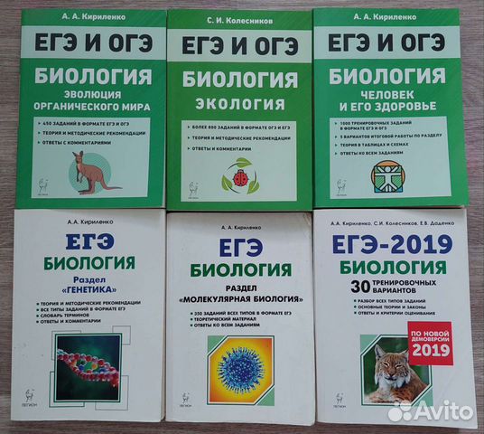 продуцента консуиентв редуценты. планета в руках. книги по экологии для егэ. слова на тему окружающая среда. лексика по теме экология.