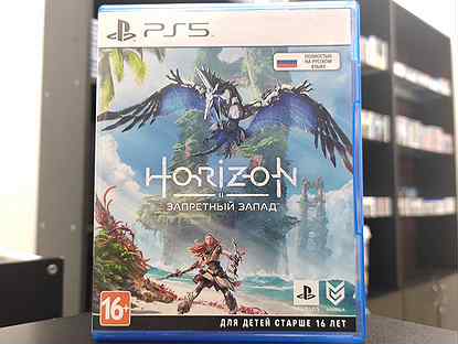 Horizon Запретный Запад (PS5), обмен игр PS5