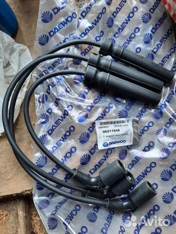 Силовые провода