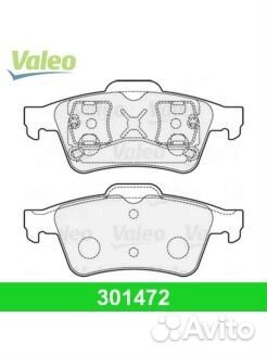 Колодки primera тормозные задние301472