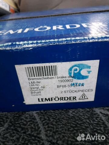 Тормозные диски Мазда 323