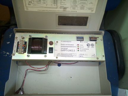 Источник вторичного питания бирп-24/2,5