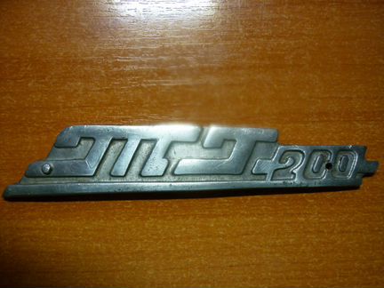 Мотороллер тула тг 200 эмблема