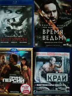 Bluray диски