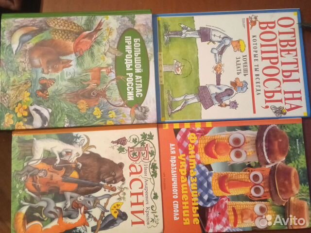 Волшебник изумрудного города.чиполлино. карлсон.ск