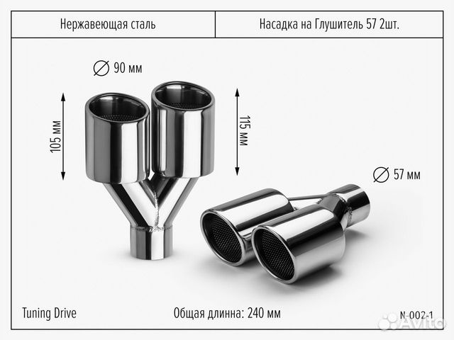 Полка решетка двойная cabin хром ск377