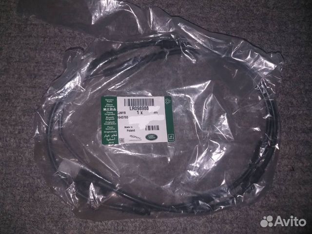 Датчик износа тормозных колодок Range Rover 405