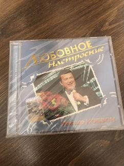 Иосиф Кобзон / Лицензионный компакт диск