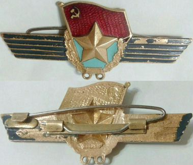 Знак советский армейский военный вс са СССР