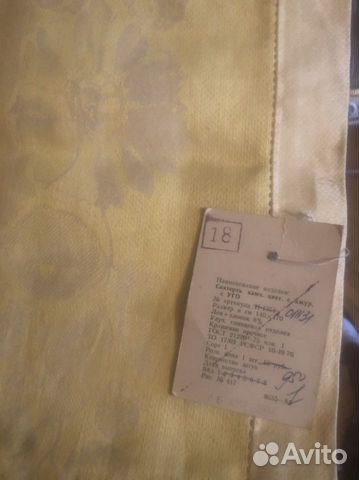 Скатерть 140х170 СССР