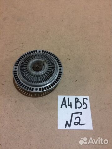 Вискомуфта Audi A4 B5 1.8 Turbo Quattro