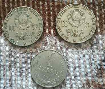 Настольный сувенир в. Монета 100 лет ленину. 1870-1970 монета бронзовая. Продать монеты 1870 1970. И.