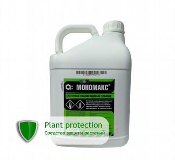 Мономакс (Дикамба 480 г/л) Банвел доставка по РФ