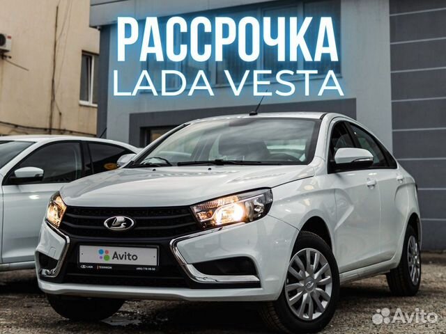 Бери авто 05