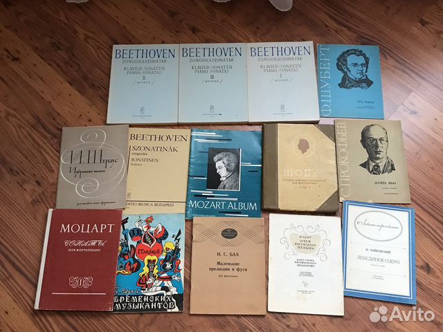 Ноты для фортепиано