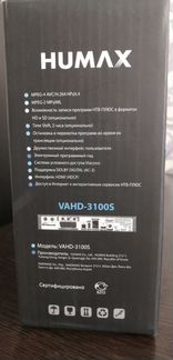 Humax vahd- 3100S
