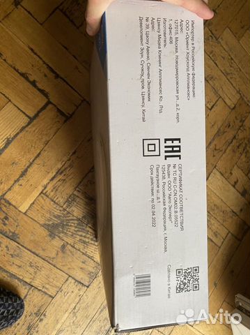 Робот пылесос