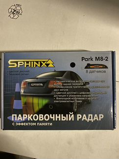 Радар парковочный Sphinx M8-2black