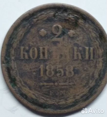 Монеты СССР 1961 - 1991 годов