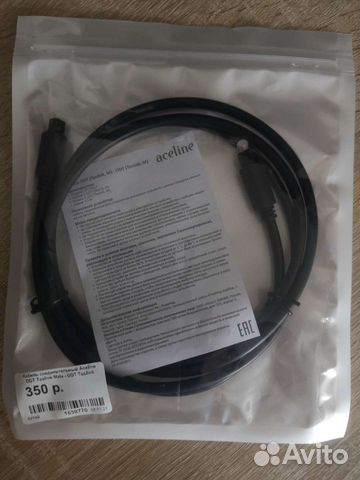 Кабель toslink