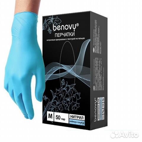 Перчатки нитровинил Benovy M (голубые), 100 шт