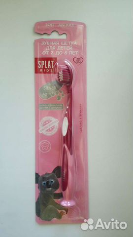 Splat/Детская зубная щетка от 2 до 8 лет