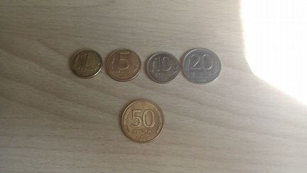 Набор монет российской федерации 1992