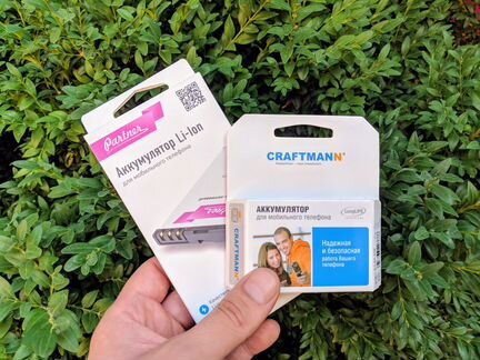 Аккумуляторы на Fly